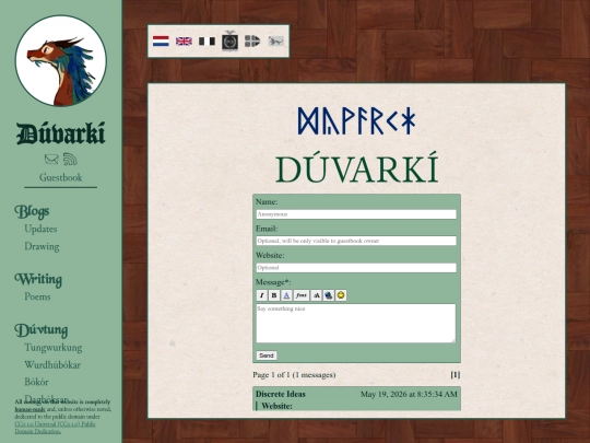 guestbook screenshot