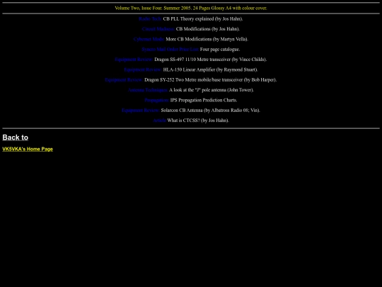 sum2005 screenshot