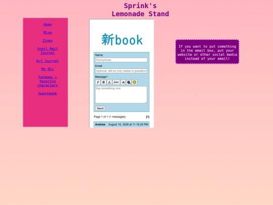 guestbook screenshot