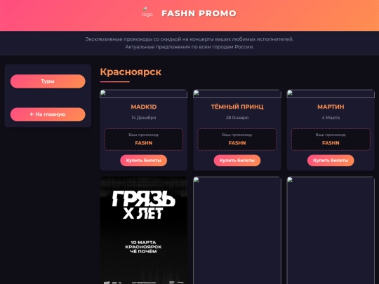 krasnoyarsk screenshot