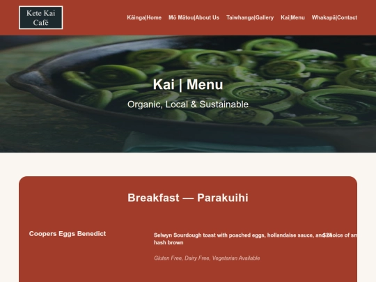 menu screenshot