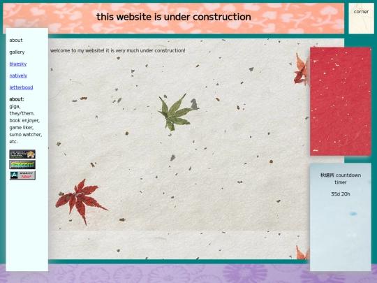 test screenshot