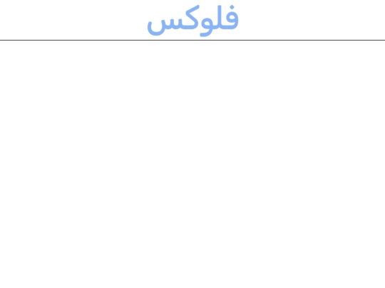 header screenshot