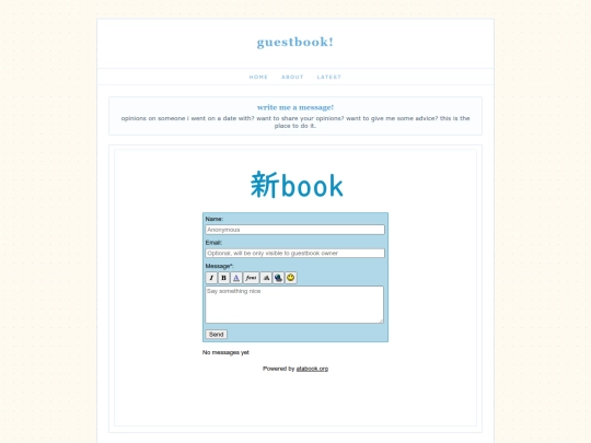 guestbook screenshot