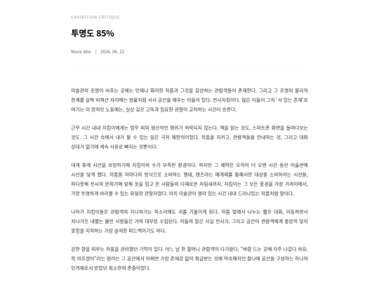 post_2 screenshot