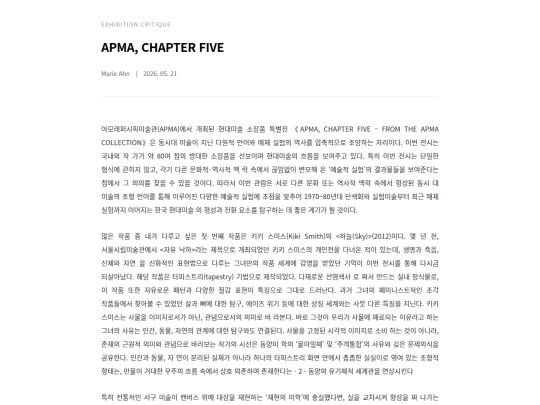 post_3 screenshot