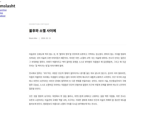 post_4 screenshot