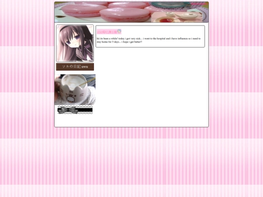 blog screenshot