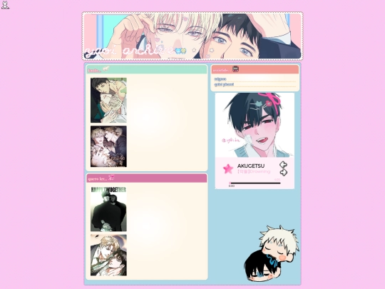 yaoi screenshot