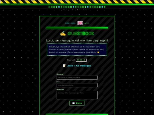 guestbook screenshot