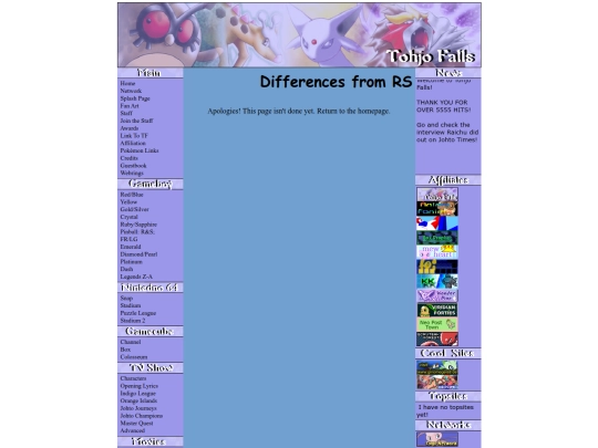 emedifference screenshot