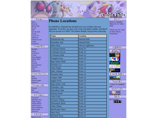 gsphone screenshot