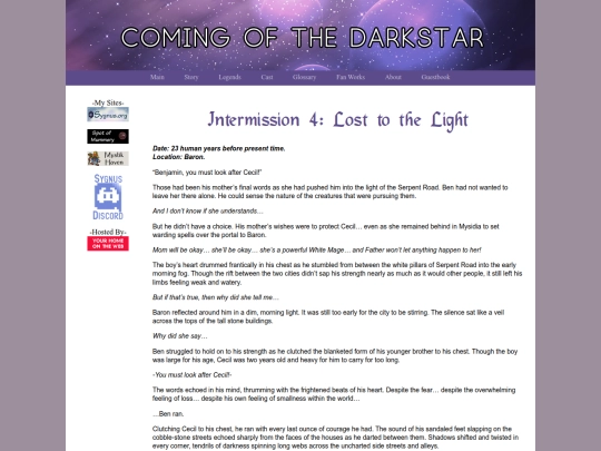 darkstar/ds/inter4 screenshot