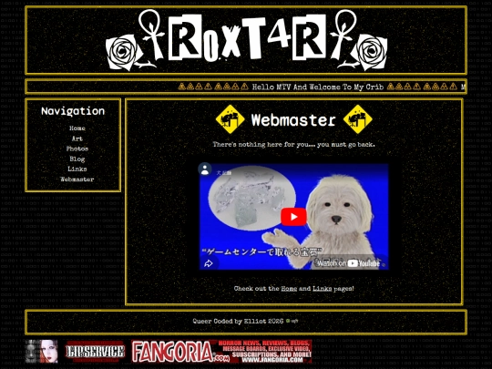 webmaster screenshot