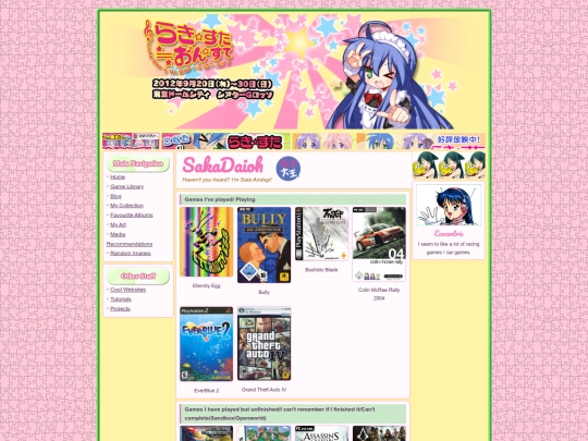 gamelib screenshot