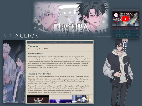 Shrines/LinkClick screenshot