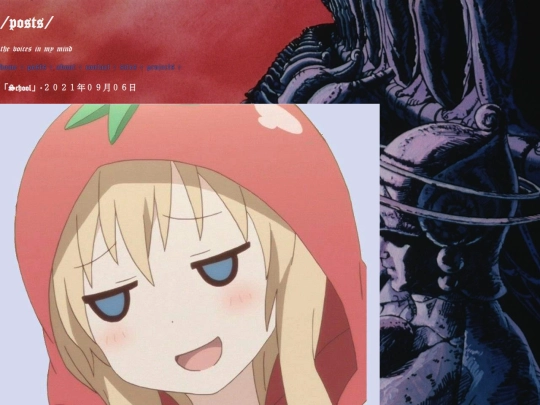 posts/2021/august/school screenshot