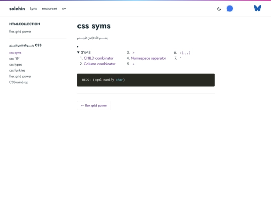 codings/css/codings-css-syms screenshot
