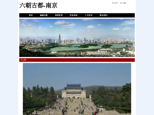 jingdian_4 screenshot