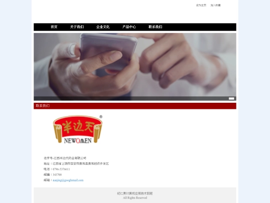 lianxi screenshot