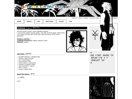 about/hermod screenshot
