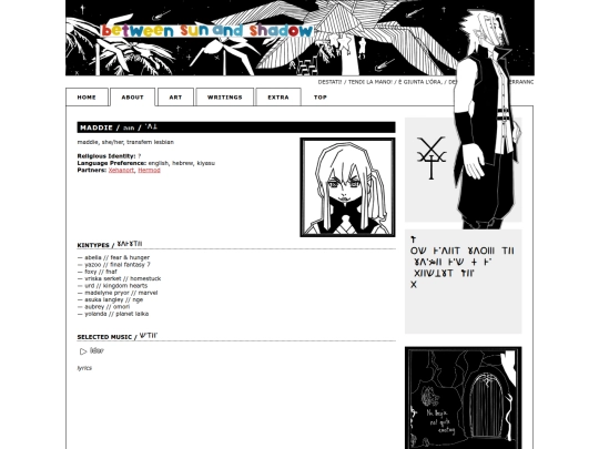 about/urd screenshot