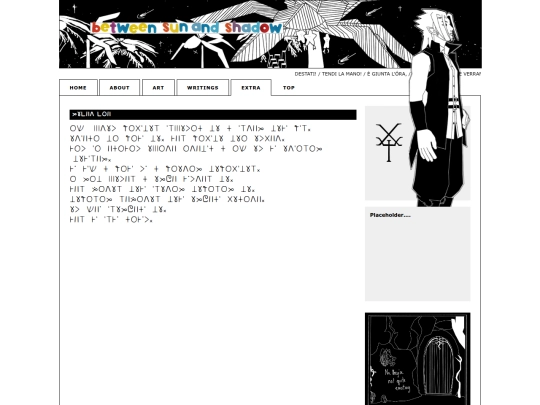 kiyasu/fable screenshot