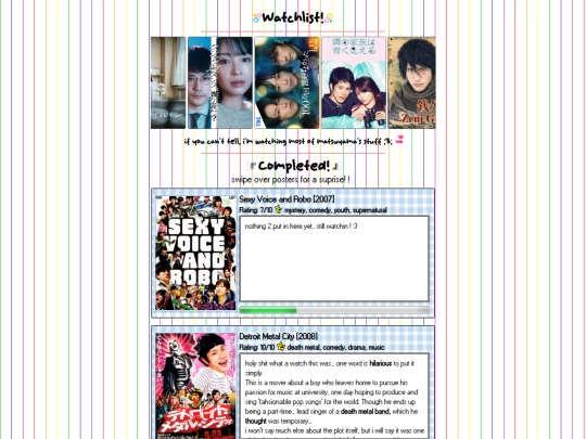 media/dramas screenshot