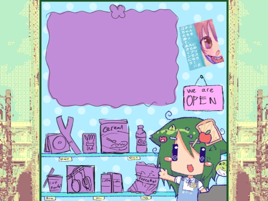iichishop screenshot