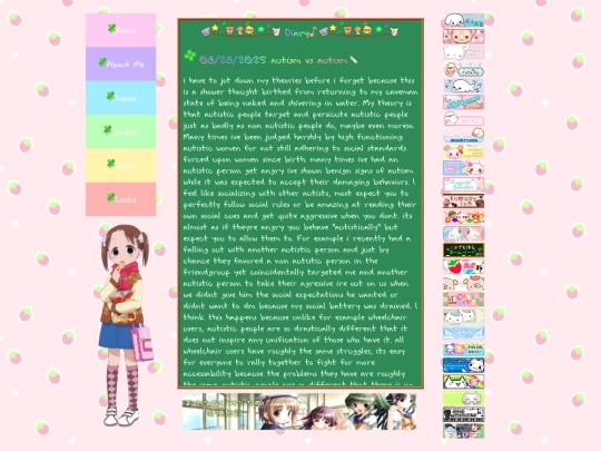 diary6 screenshot