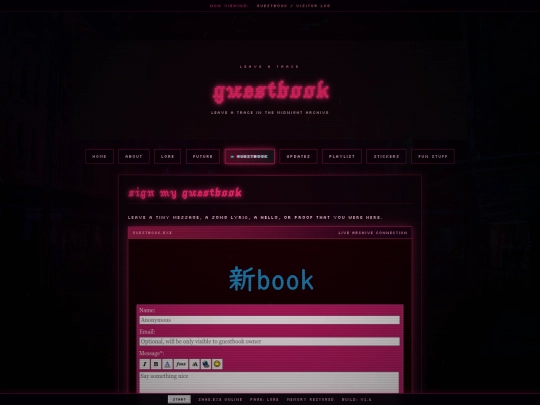 guestbook screenshot