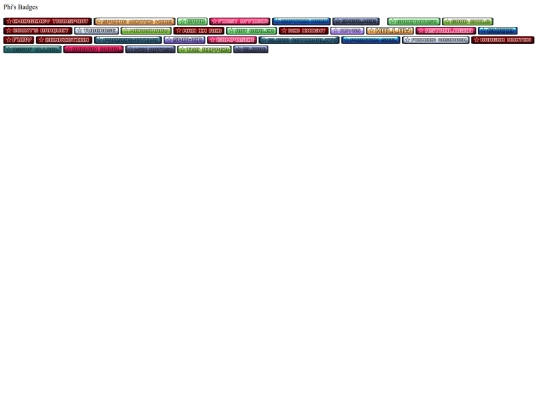 badges screenshot