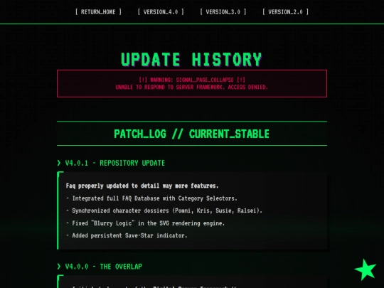 updatelog screenshot
