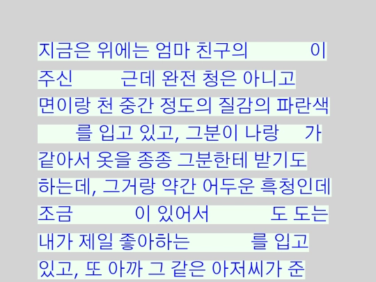 2 screenshot