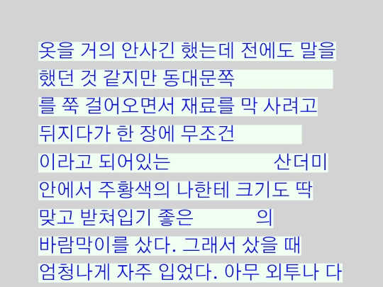 5 screenshot