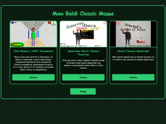 classic screenshot
