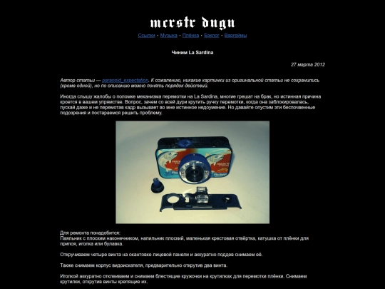 Website screenshot