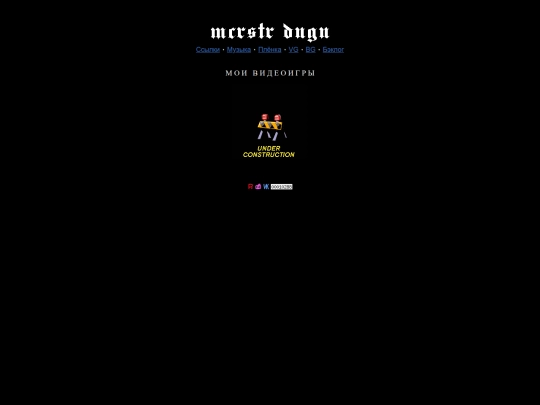 vg screenshot
