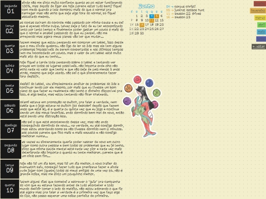 journal/jun screenshot