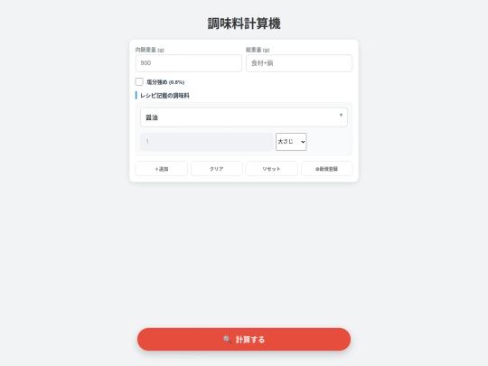logicalcook screenshot