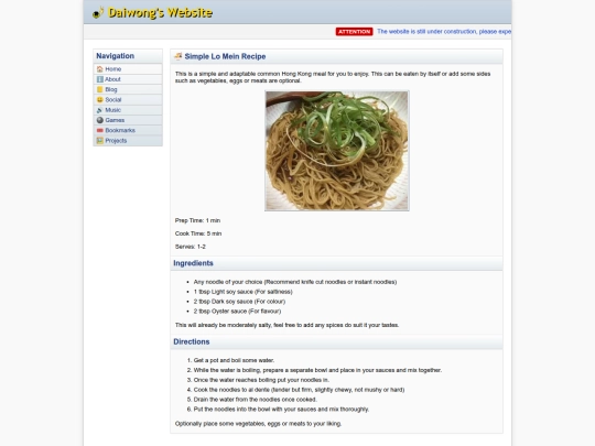 blog/lomien screenshot