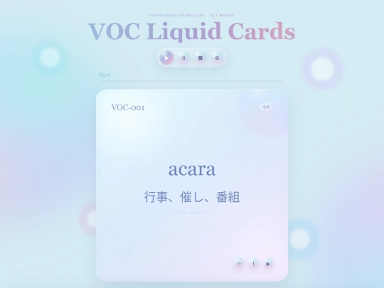 function screenshot