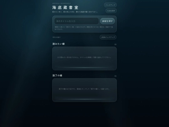 kaiteizousho screenshot