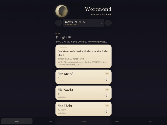 wortmond screenshot