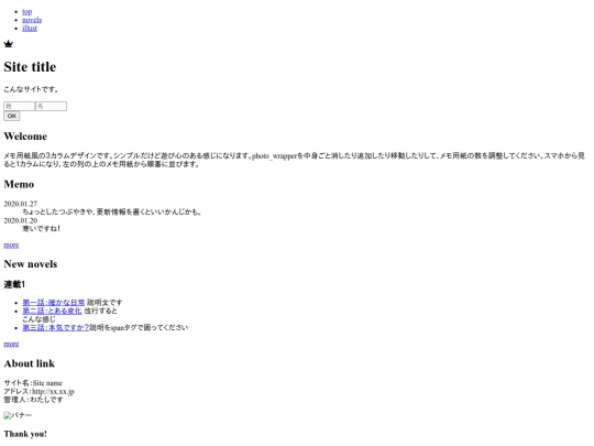 index screenshot