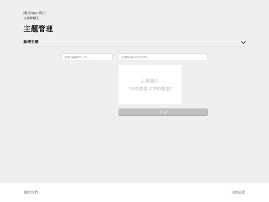 xrtist/theme_creat screenshot