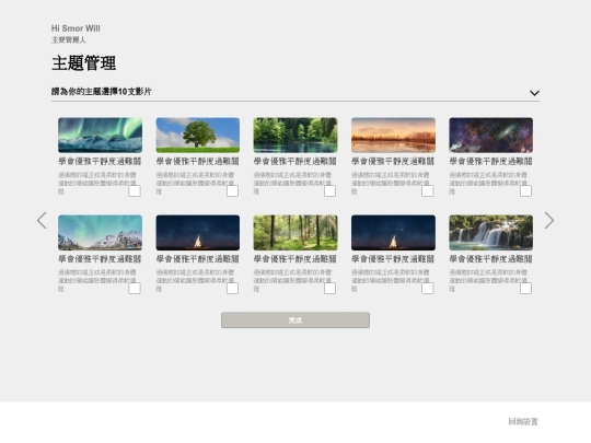 xrtist/theme_video_list screenshot