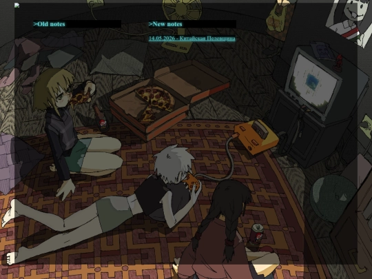 dreamdiary screenshot