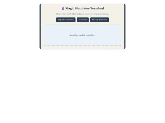 magicsimulatorferret screenshot