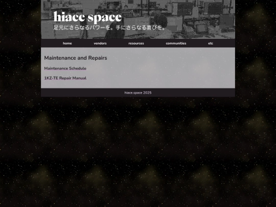 Website screenshot